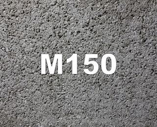 Бетон марки м150 цена